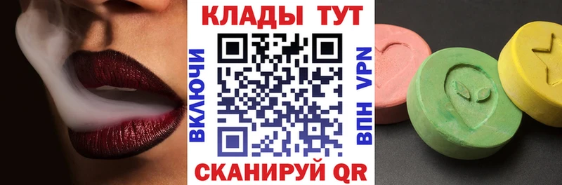 Где купить Фурманов A-PVP КОКАИН АМФЕТАМИН гидра ссылка Меф мяу мяу Канабис