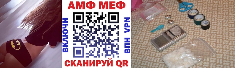 АМФ 98%  Фурманов 