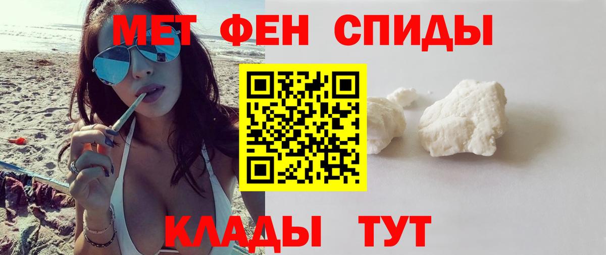 АМФ VHQ Фурманов