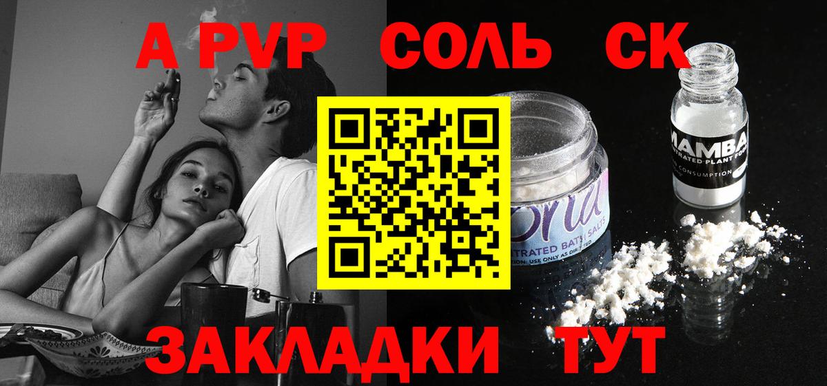 Alpha-PVP кристаллы Фурманов