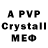 Амфетамин VHQ parraga21