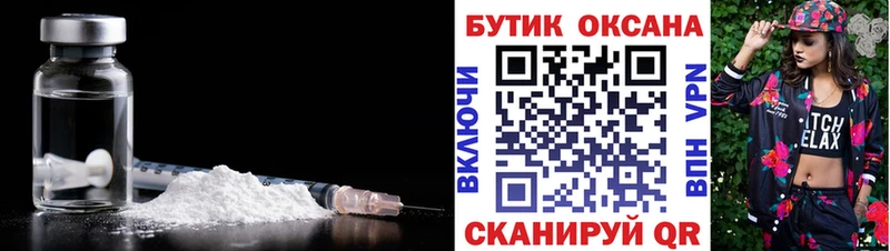 mega зеркало  Фурманов  Бутират GHB 