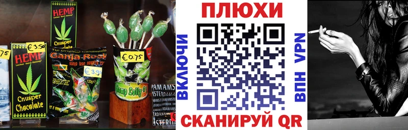 МЕГА как зайти Фурманов Cannafood марихуана
