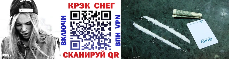 что такое наркотик  mega как войти  COCAIN 98%  Фурманов 