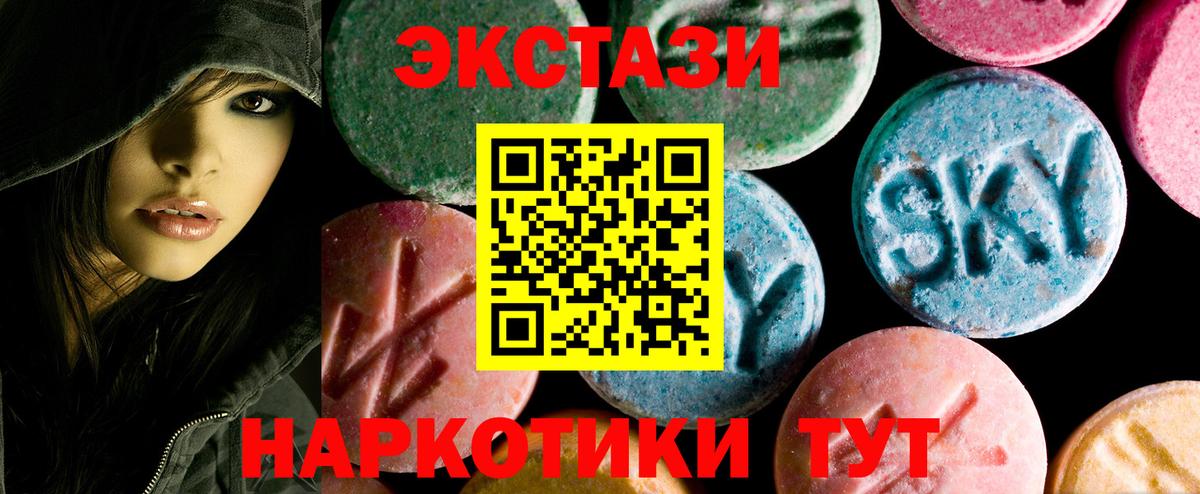 Экстази Philipp Plein  Ecstasy TESLA  Вход с VPN  Ecstasy  Фурманов 