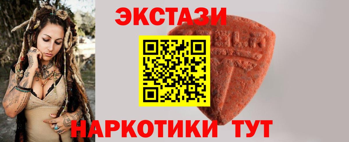 ЭКСТАЗИ бентли Фурманов