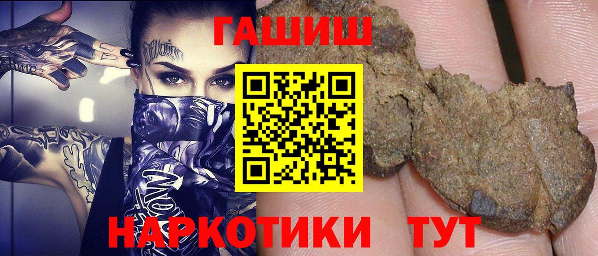 Гашиш Ice-O-Lator Фурманов