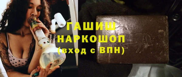 сатива Абинск