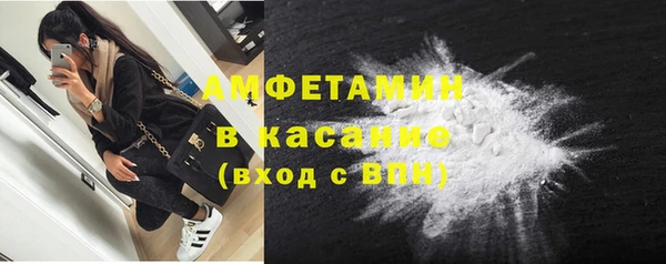 кокаин премиум Абдулино
