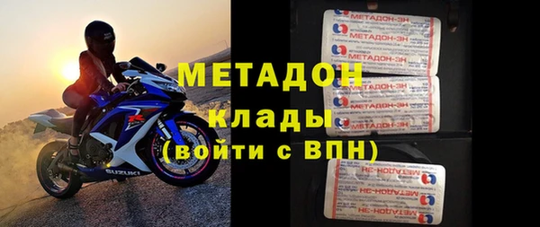 сатива Абинск