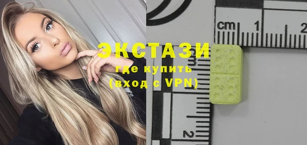 сатива Абинск