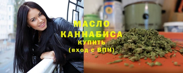 кокаин премиум Абдулино