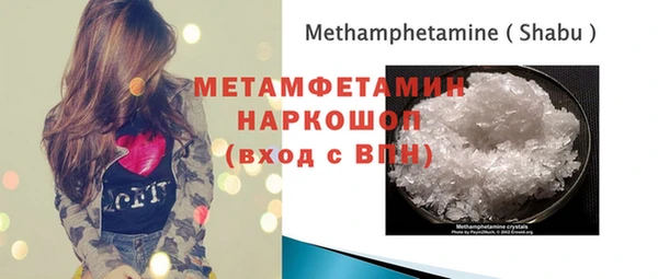 прущие грибы Нягань