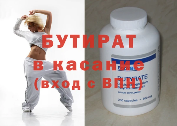 кокаин премиум Абдулино