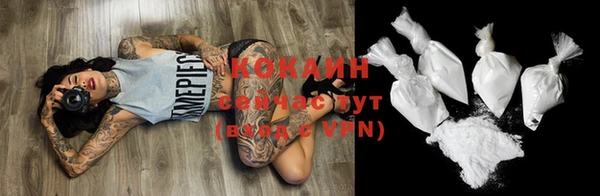 бутират Алексин