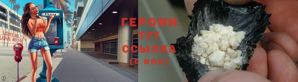 кокаин премиум Абдулино