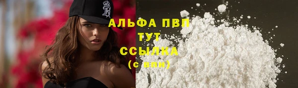 кокаин премиум Абдулино