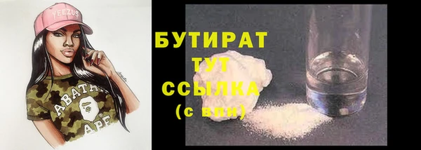 сатива Абинск