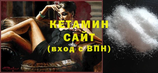 кокаин премиум Абдулино