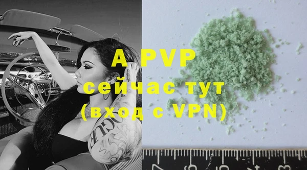 дурь Абаза