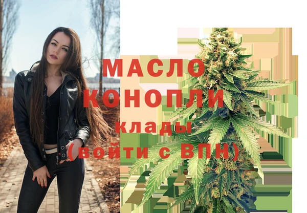 сатива Абинск