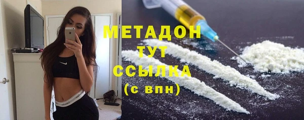 кокаин премиум Абдулино