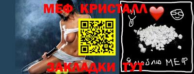 прущий лед Нягань