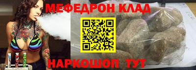 прущий лед Нягань