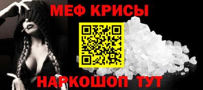 соль курить ск Обь