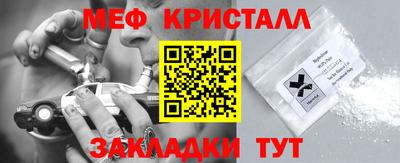 тгк Обнинск