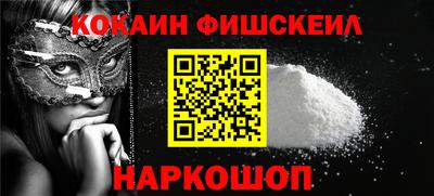 соль курить ск Обь