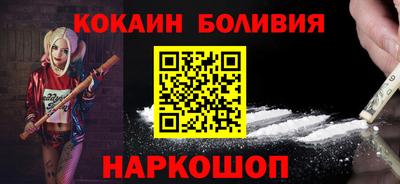 прущий лед Нягань