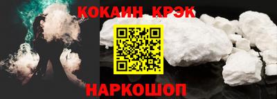 прущий лед Нягань