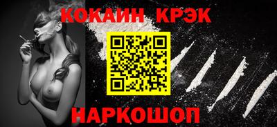 прущий лед Нягань