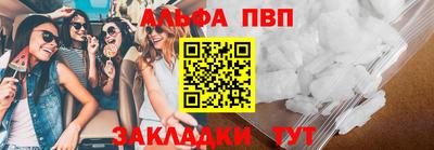 соль курить ск Обь