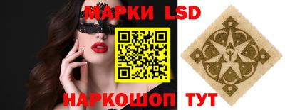тгк Обнинск