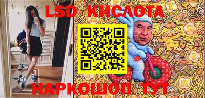 соль курить ск Обь