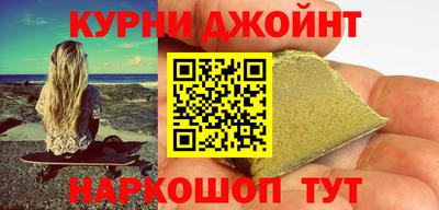 тгк Обнинск