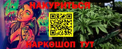 соль курить ск Обь