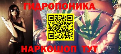 соль курить ск Обь