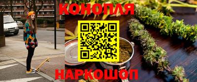 соль курить ск Обь