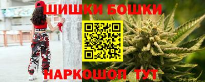 соль курить ск Обь