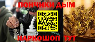 соль курить ск Обь
