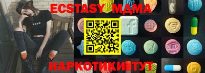 бошки Усть-Джегута
