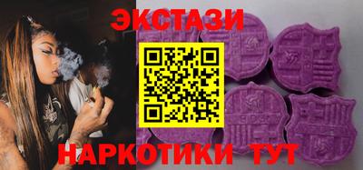 соль курить ск Обь