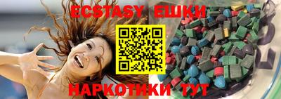тгк Обнинск