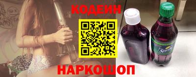 соль курить ск Обь