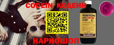 тгк Обнинск