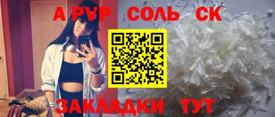 прущий лед Нягань