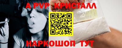 прущий лед Нягань